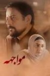 رحیم نوروزی